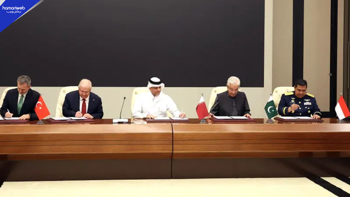 Pakistan, Türkiye, Qatar and Indonesia Sign ‘Badr’ Defense Pact