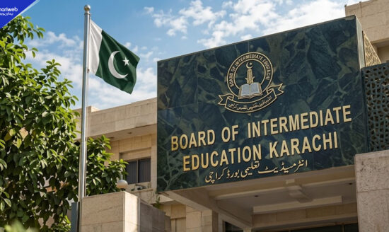 BIEK Supplementary Exam Form 2026 Submission Deadline Today