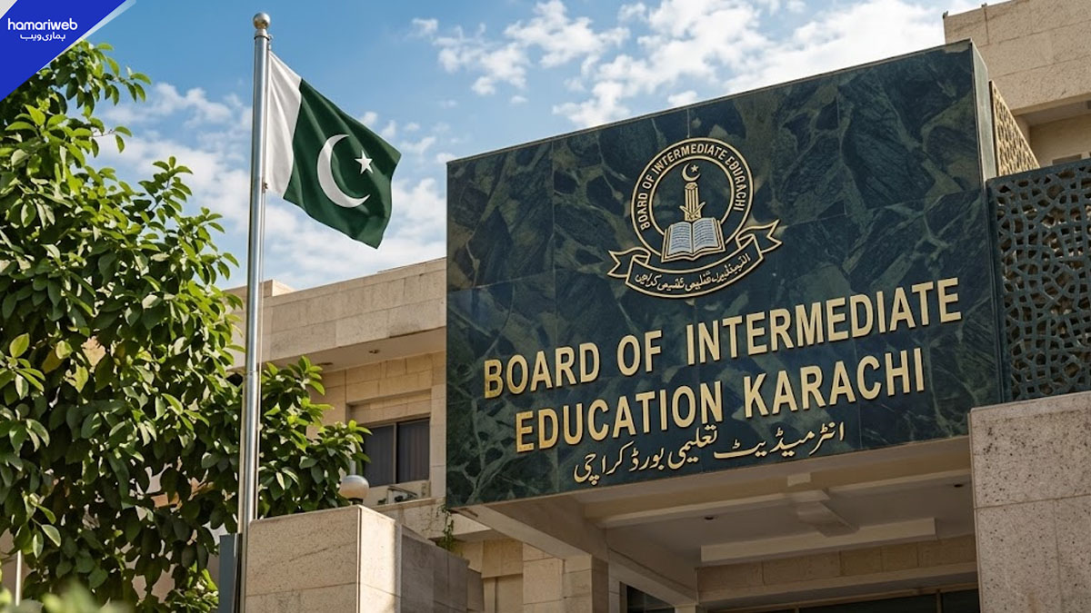 BIEK Supplementary Exam Form 2026 Submission Deadline Today