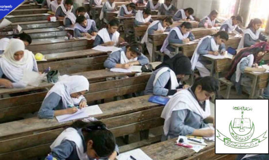 BSEK Announces 9th Class Science Group Results 2026, Pass Rate Reaches 69.56%