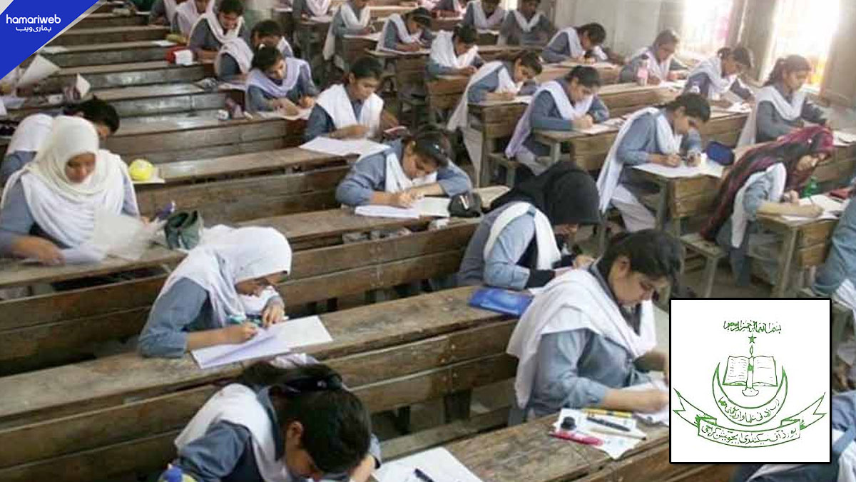 BSEK Announces 9th Class Science Group Results 2026, Pass Rate Reaches 69.56%