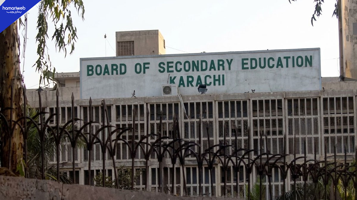 BSEK Extends Class 9 Enrollment Deadline to October 15