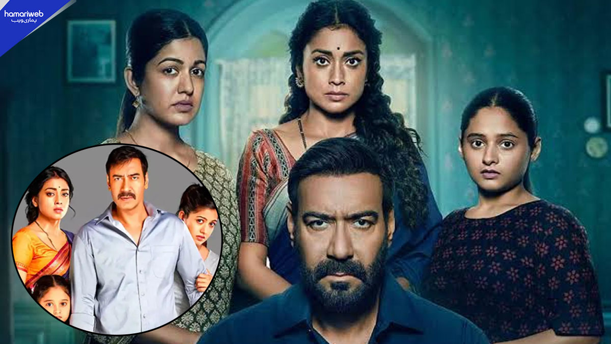 Ajay Devgn’s Drishyam: The Conclusion Releases on October 2, Crosses 1.1 Million Tickets