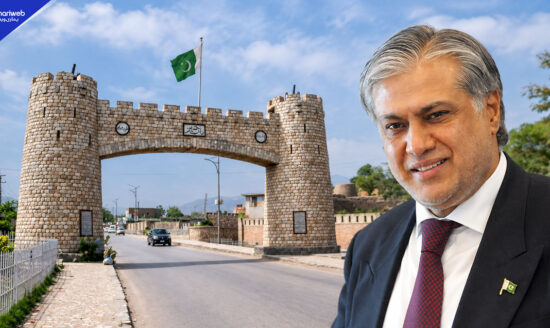 Ishaq Dar to Lead Committee Overseeing KP Affairs After Emergency