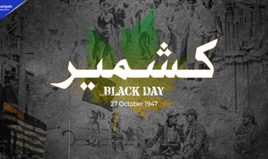 Kashmir Black Day 2026: Pakistan Renews Call for UN-Supervised Plebiscite