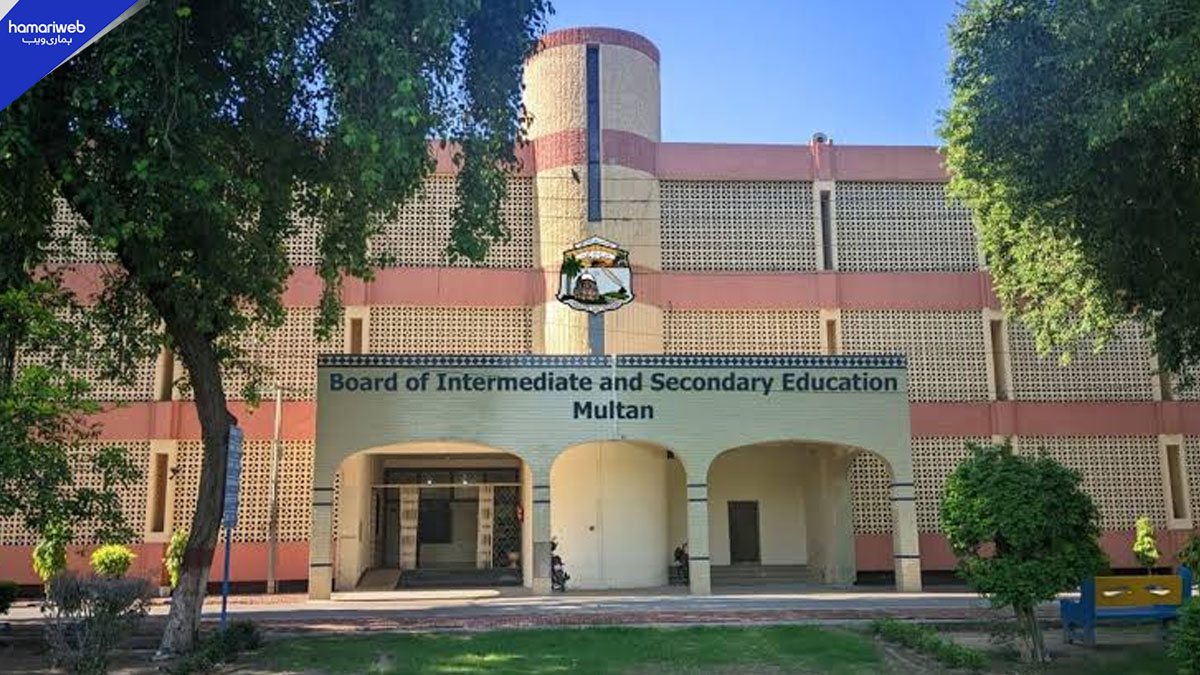 BISE Announces Multan HSSC Part 1 Result 2026, Check Now