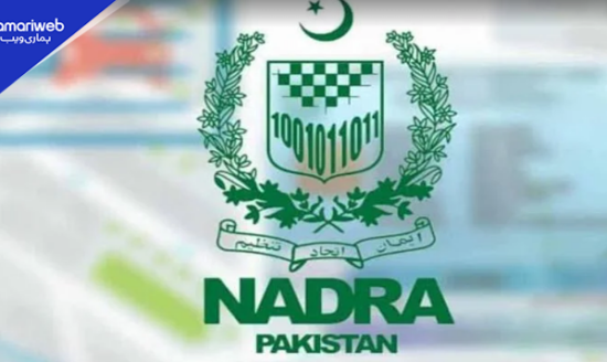 NADRA Announces 4 Special Facilities for Senior Citizens Aged 60 and Above