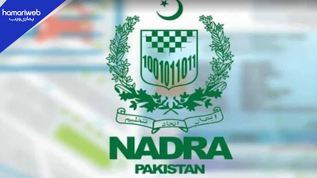 NADRA Announces 4 Special Facilities for Senior Citizens Aged 60 and Above