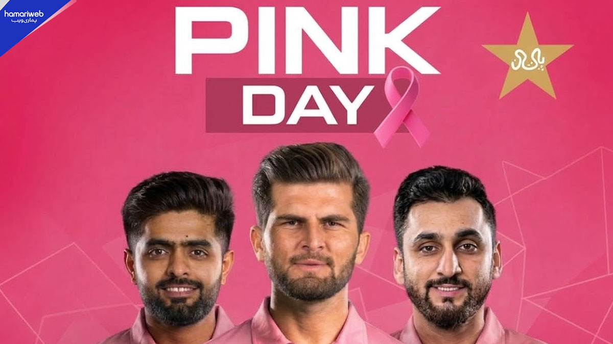 PCB to Turn Gaddafi Stadium Pink for Breast Cancer Awareness ODI