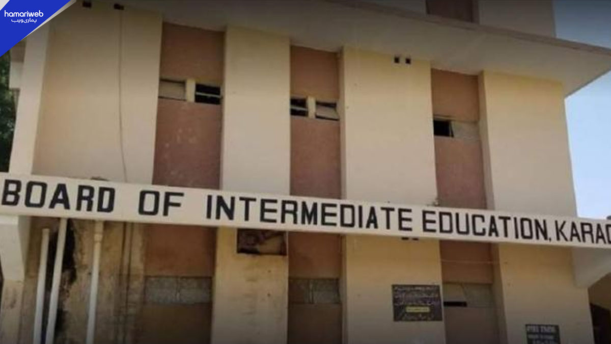 BIEK HSC Part 1 Pre-Engineering Result 2026 Announced, Check Online Now